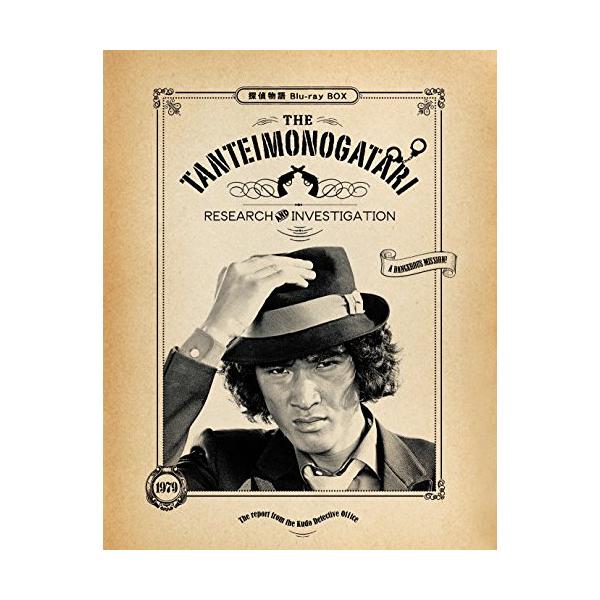 BD/松田優作/探偵物語 Blu−ray BOX【Pアップ : Felista玉光