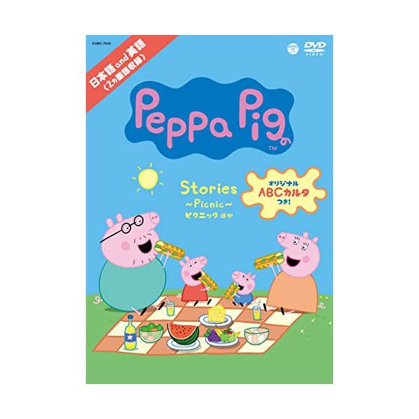 DVD/キッズ/Peppa Pig Stories 〜Picnic ピクニック〜 ほか : cobc 