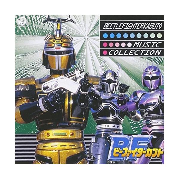 CD/石田勝範/ビーファイターカブト ミュージック・コレクション (完全  