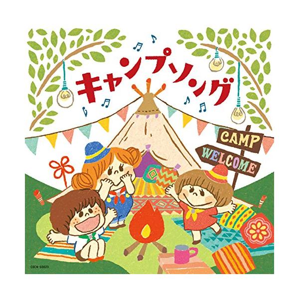 CD/教材/キャンプソング