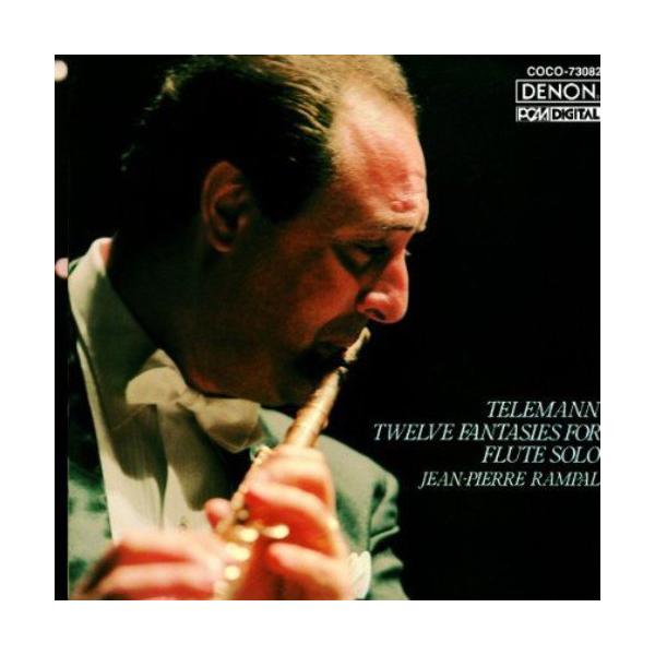 CD ランパル テレマン／無伴奏フルートのための12の幻想曲 ／ コロムビアミュージック