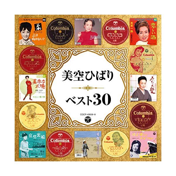 CD/美空ひばり/美空ひばり ベスト30