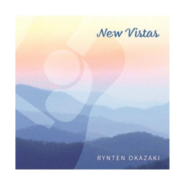 CD)岡崎倫典/New Vistas (COCP-41165)