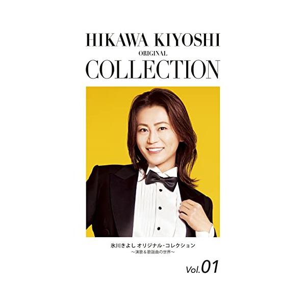 日本コロムビア CD/氷川きよし/氷川きよし オリジナル