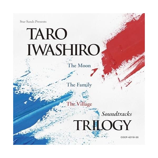 CD/岩代太郎/サウンドトラック三部作 -「月」「ヤクザと家族 The Family」「ヴィレッジ」-【Pアップ