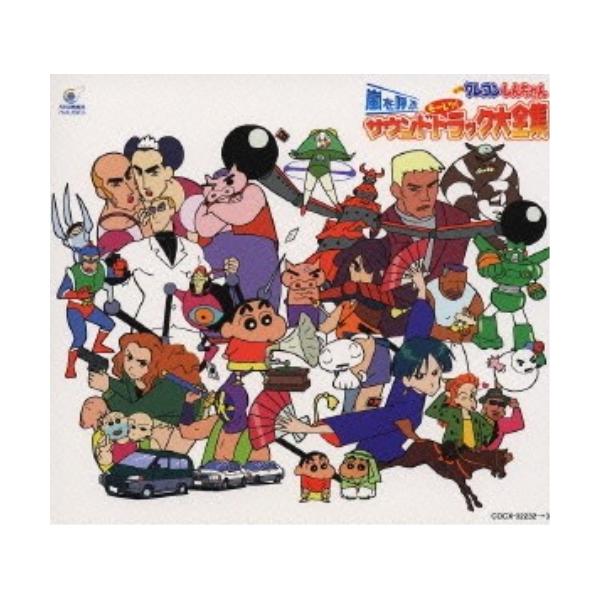 ドッとKONIちゃん オリジナルサウンドトラック ドッとKONIちゃん オリジナルサウンドトラック - メルカリ