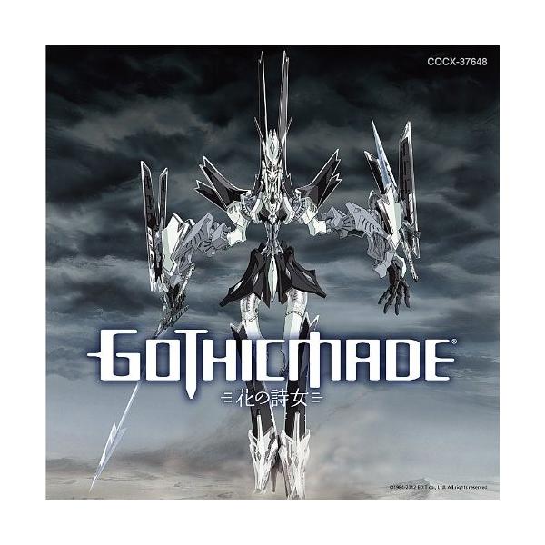 [Release date: October 31, 2012]長岡成貢 (ナガオカセイコウ ながおかせいこう)2012年10月31日 発売永野護初監督作品、劇場アニメ『花の詩女 ゴティックメード』のオリジナル・サウンドトラック。音楽は、映...