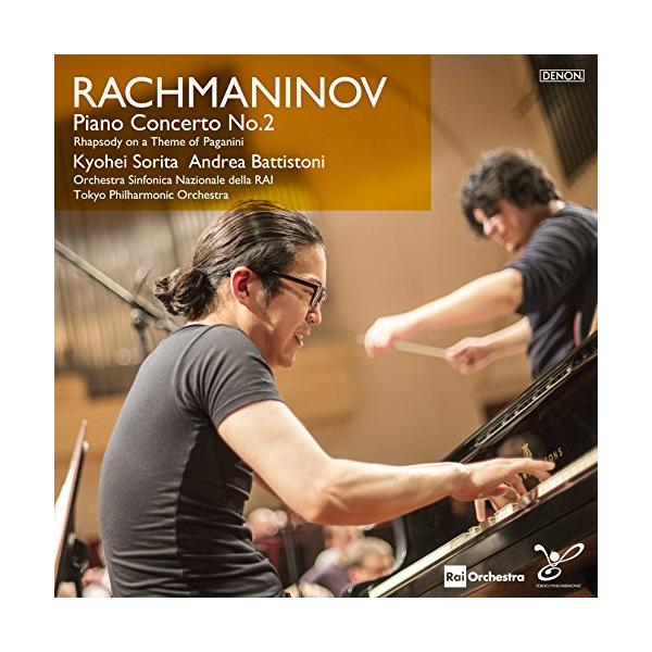 CD/反田恭平/ラフマニノフ:ピアノ協奏曲第2番 バガニーニの主題による狂詩曲 (ハイブリッドCD) (ライナーノーツ)
