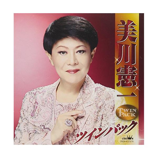CD/美川憲一/美川憲一 ツインパック