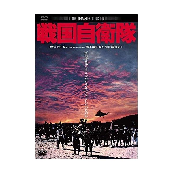 [Release date: January 29, 2016]邦画 (千葉真一、竜雷太、江藤潤、斎藤光正、半村良)2016年1月29日 発売