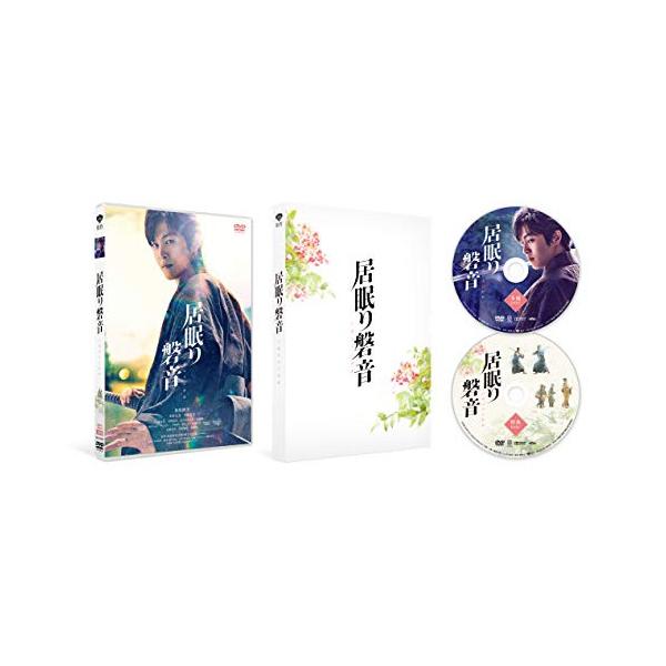 [Release date: November 6, 2019]邦画 (松坂桃李、木村文乃、芳根京子、本木克英、佐伯泰英、高見優)2019年11月6日 発売