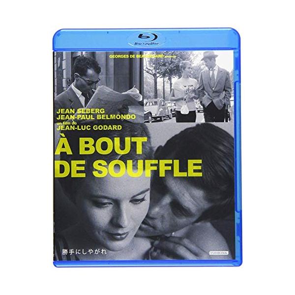 Blu-ray)勝手にしやがれ(’59仏) (DAXA-91572)