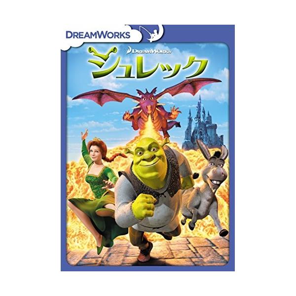 【取寄商品】DVD/キッズ/シュレック