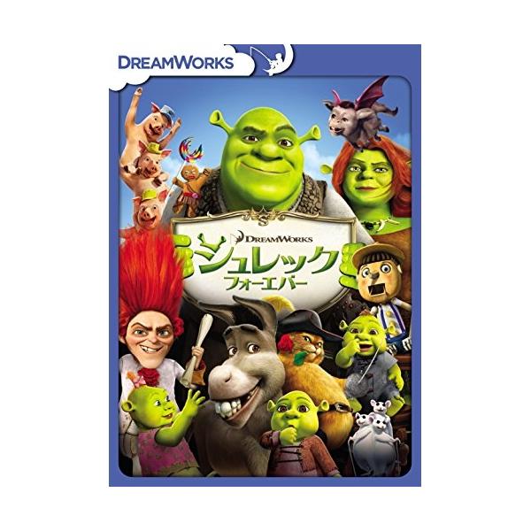 DVD/キッズ/シュレック フォーエバー
