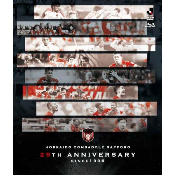 [Blu-ray] 北海道コンサドーレ札幌 『HOKKAIDO CONSADOLE SAPPORO 25th ANNIVERSARY since1996』 通常版Blu-ray1枚組 [DSBD-611]DISC1枚目のみ