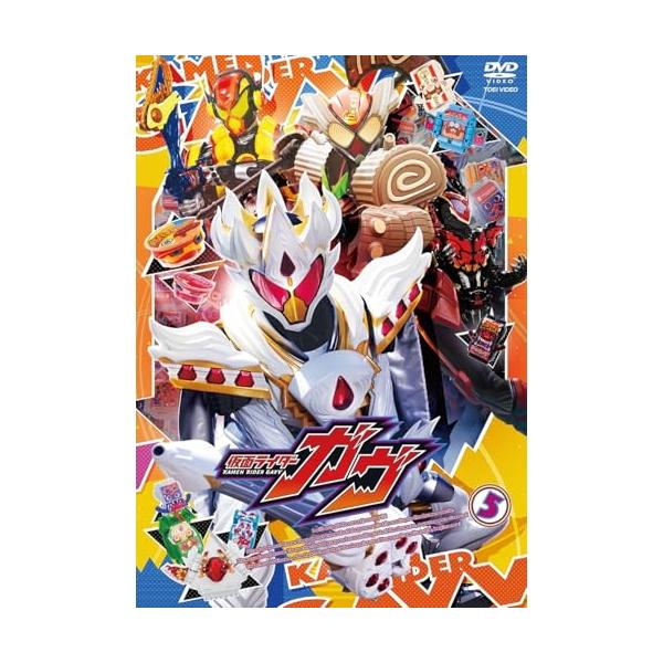 取寄商品】DVD/キッズ/仮面ライダーガヴ VOL.5 : Felista玉光堂