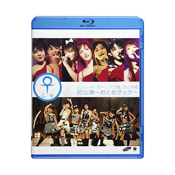 BD/モーニング娘。おとめ組/2003〜2004年 モーニング娘。おとめ組 初公演 〜おとめチック〜(Blu-ray)