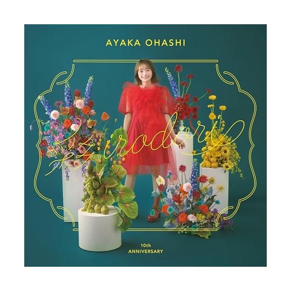 ソニーミュージック（Sony Music） CD/大橋彩香/10周年ベストアルバム