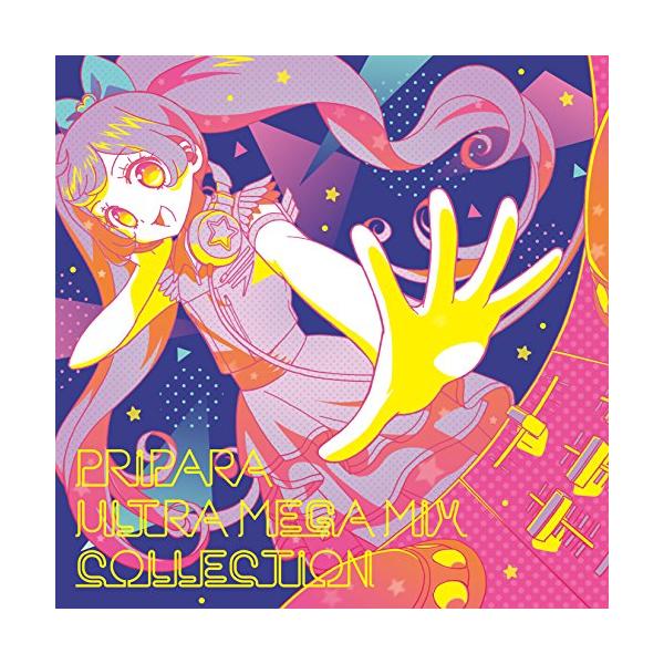 エイベックス（AVEX） CD/アニメ/プリパラ ULTRA MEGA MIX COLLECTION