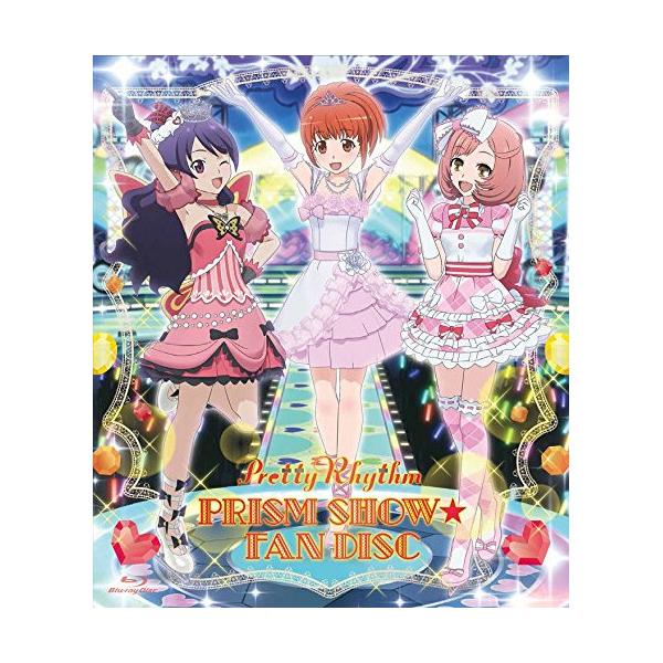 BD/アニメ/Pretty Rhythm PRISMSHOW☆FAN DISC(Blu-ray) (解説付)【Pアップ