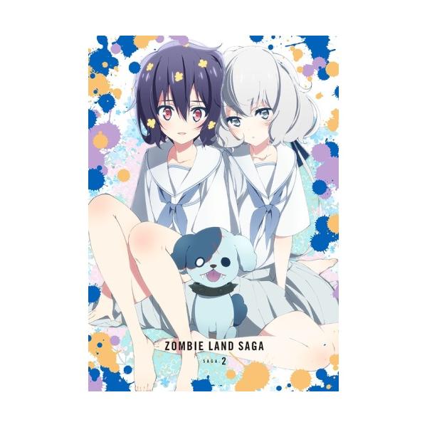 エイベックス BD/TVアニメ/ゾンビランドサガ SAGA.2(Blu-ray