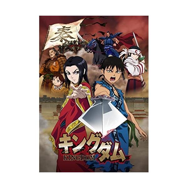 BD/TVアニメ/キングダムBlu-ray BOX 〜王都奪還篇〜(Blu-ray)【Pアップ