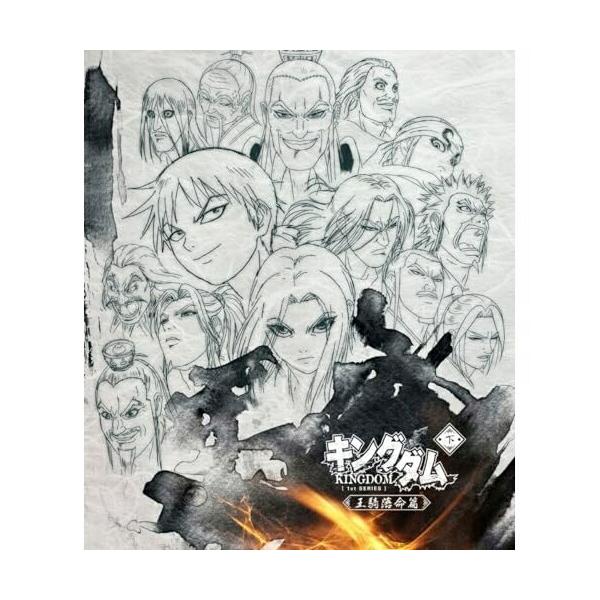 BD/TVアニメ/キングダムBlu-ray BOX 〜王騎落命篇〜(Blu-ray)【Pアップ