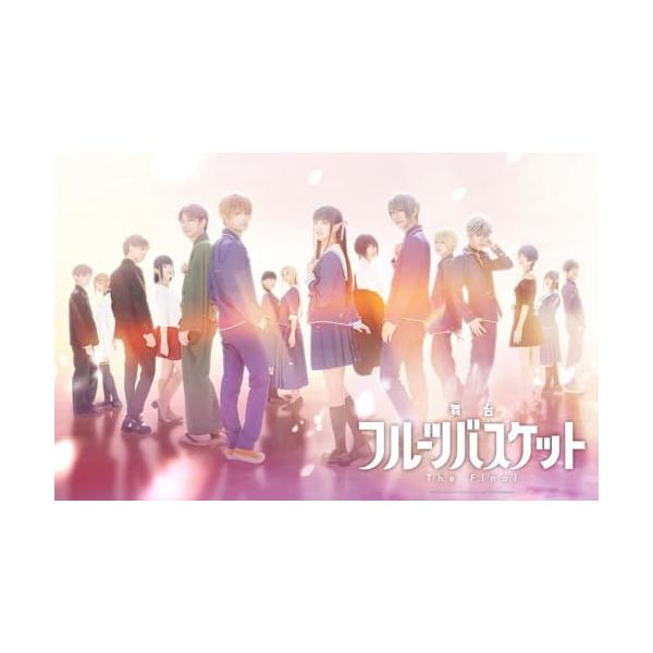 BD/趣味教養/舞台フルーツバスケット The Final(Blu-ray) (本編ディスク+特典ディスク)
