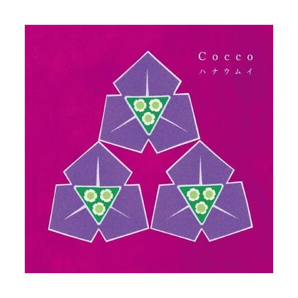 CD/Cocco/ハナウムイ