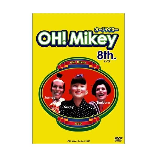 DVD/趣味教養/OH!Mikey 8th.