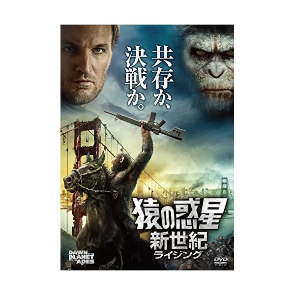 【おまけCL付】新品 猿の惑星：新世紀（ライジング） / (DVD) FXBNG57384-HPM