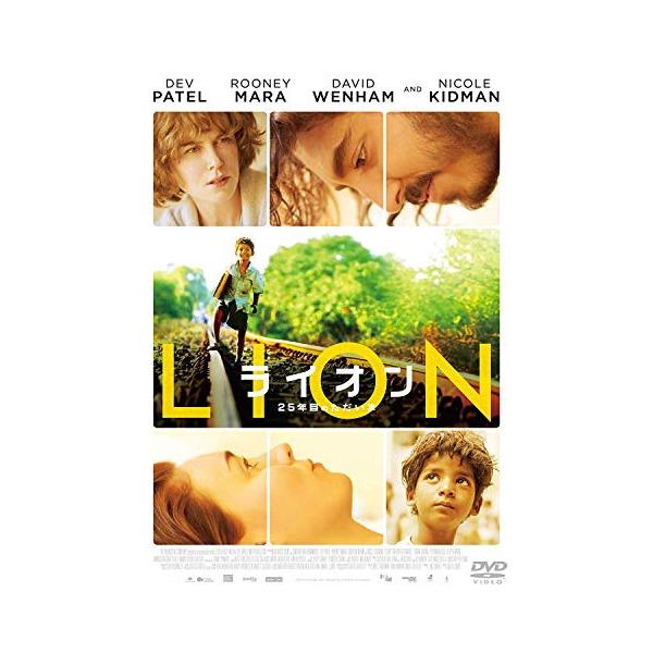 (未使用･未開封品)　LION/ライオン ~25年目のただいま~ [DVD] bt0tq1u 取寄商品】DVD/洋画/LION/ライオン 〜25年目のただいま