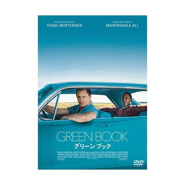 [Release date: August 4, 2021]洋画 (ヴィゴ・モーテンセン、マハーシャラ・アリ、リンダ・カーデリーニ、ピーター・ファレリー、クリス・バワーズ)2021年8月4日 発売