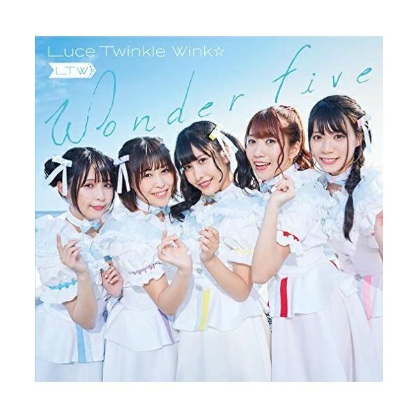 DVD/Luce Twinkle Wink☆/Wonder Five
