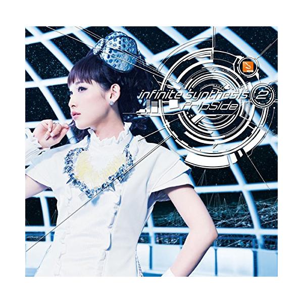CD/fripSide/infinite synthesis 2 (通常盤)【Pアップ】