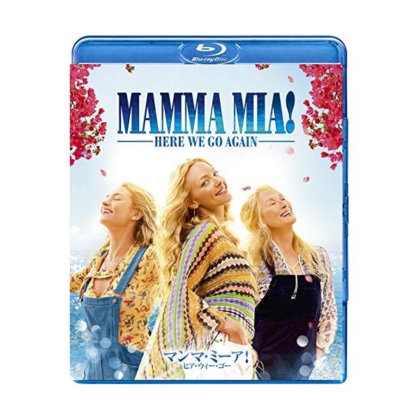 マンマ・ミーア! ヒア・ウィー・ゴー Blu-ray Disc