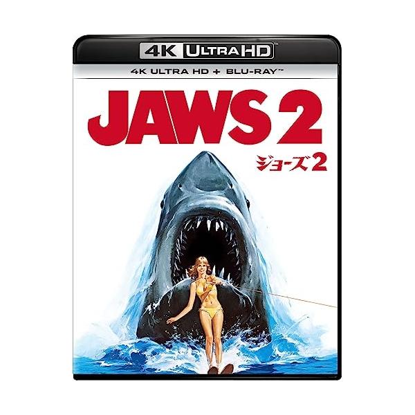 UHBD/洋画/ジョーズ2(Ultra HD Blu-ray) (4K Ultra HD Blu-ray+Blu-ray)