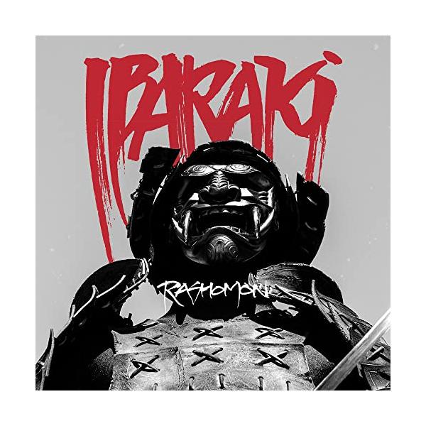 [Release date: May 6, 2022]茨鬼 (イバラキ いばらき)2022年5月6日 発売トリヴィアムのマット・キイチ・ヒーフィーによるブラック・メタル・ソロ・プロジェクト、茨鬼(イバラキ)のデビュー・アルバムが登場。プロデ...