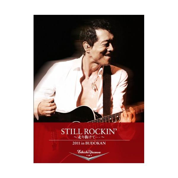 STILL ROCKIN' ?走り抜けて・・・? 2011 in BUDOKAN [DVD] 9jupf8b Amazon.co.jp: STILL ROCKIN' 〜走り抜けて・・・〜 2011 in BUDOKAN
