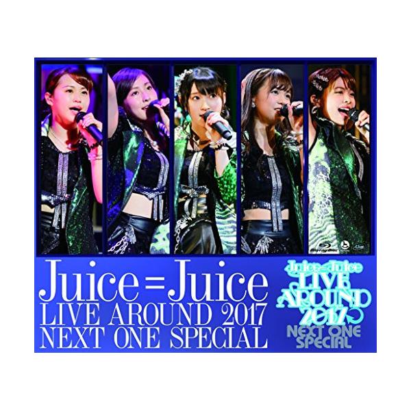 (未使用･未開封品)　Juice=Juice LIVE AROUND 2017 ~NEXT ONE SPECIAL~ [Blu-ray] wyeba8q 未使用・未開封品) Juice=Juice LIVE AROUND 2017 ~NEXT ONE