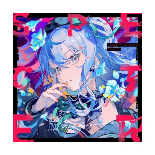 [Release date: January 25, 2023]星街すいせい (ホシマチスイセイ ほしまちすいせい)2023年1月25日 発売大人気女性 Vtuber グループ”ホロライブ”で、歌を武器に圧倒的な存在感を放つ星街すいせいが待...