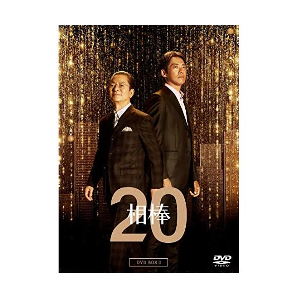 相棒 season20 DVD-BOX II/水谷豊[DVD]【返品種別A】