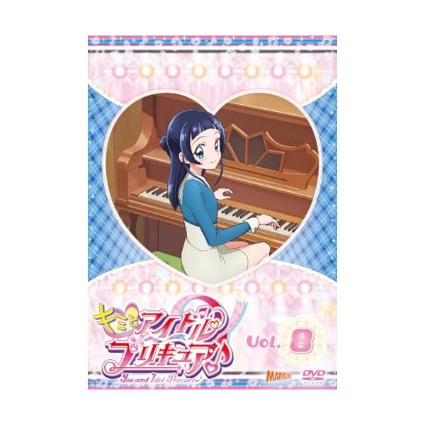 DVD/キッズ/キミとアイドルプリキュア♪ vol.8