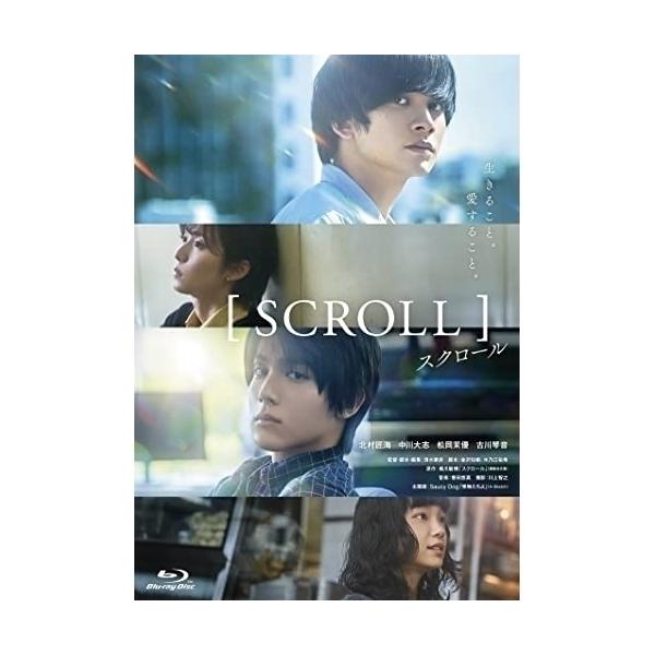 BD/邦画/スクロール(Blu-ray)