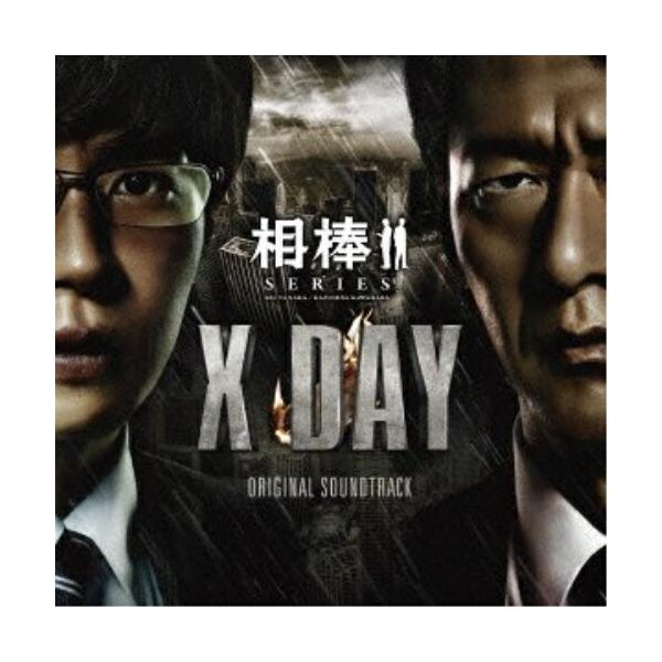 CD/池頼広/相棒シリーズ X DAY オリジナル・サウンドトラック (通常盤)