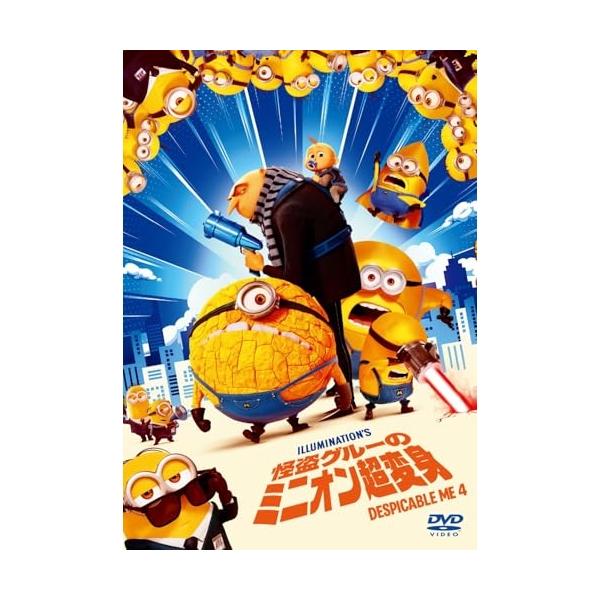 [Release date: November 12, 2025]キッズ (スティーヴ・カレル、ウィル・フェレル、クリステン・ウィグ、ジョーイ・キング、マディソン・ポーラン、ミランダ・コスグローヴ、クリス・ルノー、ヘイター・ペレイラ)202...