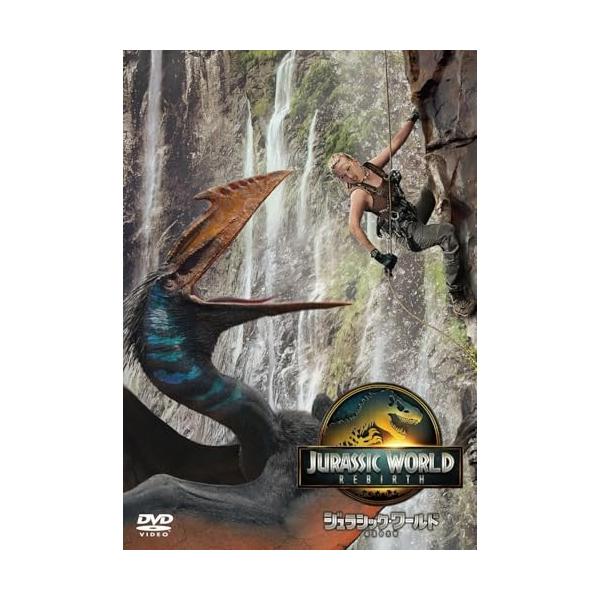 DVD/洋画/ジュラシック・ワールド/復活の大地 スペシャル・プライス