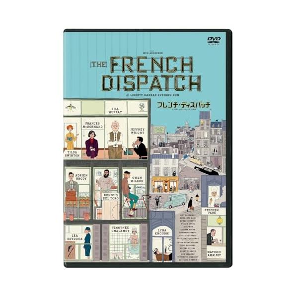 DVD/洋画/フレンチ・ディスパッチ ザ・リバティ、カンザス・イヴニング・サン別冊