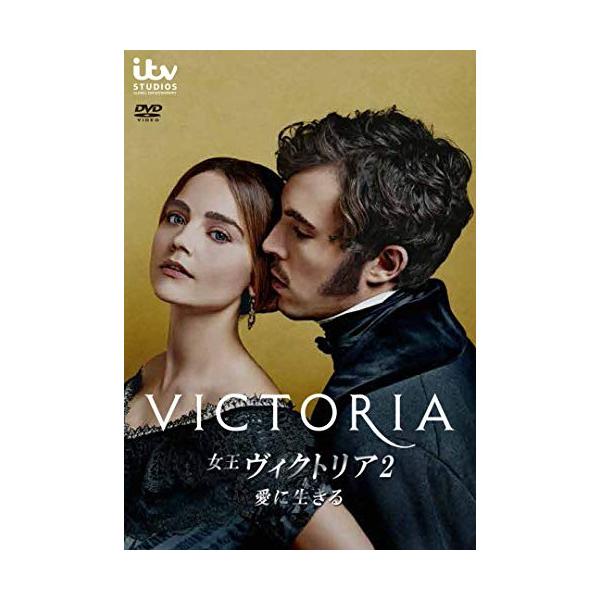 DVD)女王ヴィクトリア2 愛に生きる DVD-BOX〈3枚組〉 (IVCF-5836)