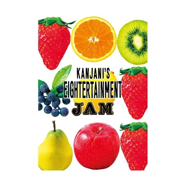 Dvd 関ジャニ 関ジャニ Sエイターテインメント ジャム 通常版 Felista玉光堂 通販 Paypayモール